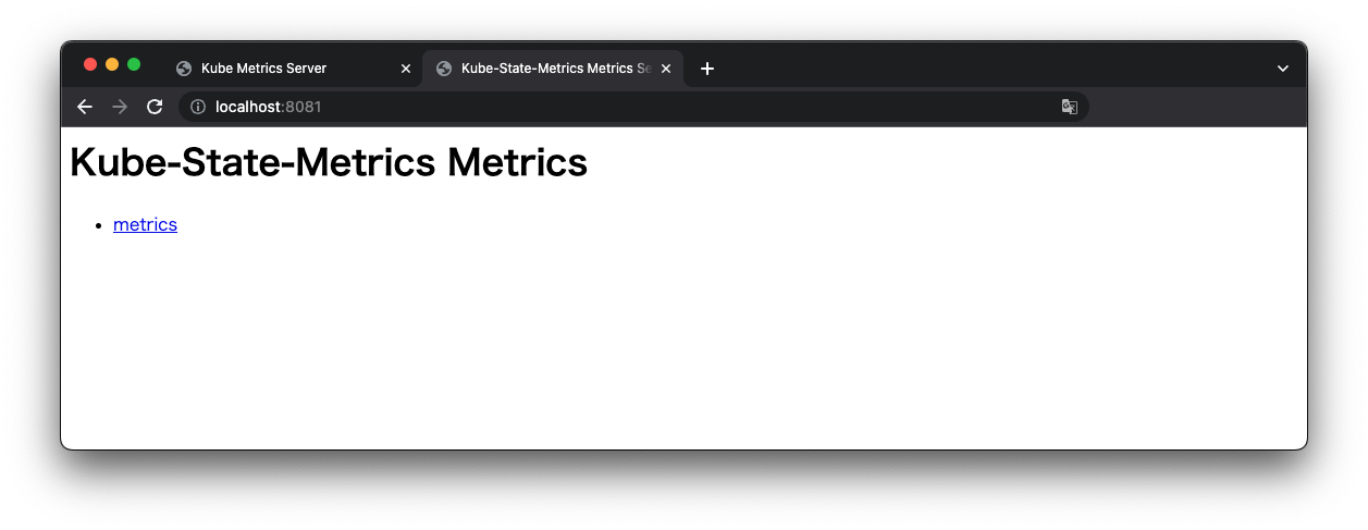 こちらの/metricsはkube-state-metrics自体のメトリクス(Go関連とか)を表示する
